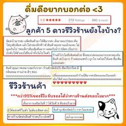 ภาพย่อ 5