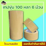 ภาพย่อ 4
