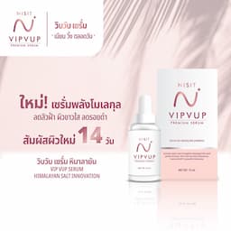 ภาพย่อ 7