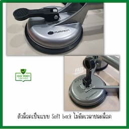 ภาพย่อ 3