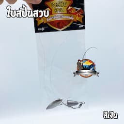 ภาพย่อ 7