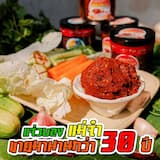 ภาพย่อ 2