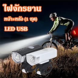 ภาพย่อ 1
