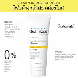 ภาพย่อ 5