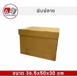 ภาพย่อ 2