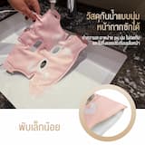 ภาพย่อ 7