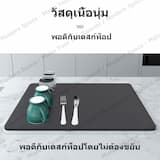 ภาพย่อ 4