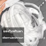 ภาพย่อ 7