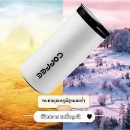 ภาพย่อ 3