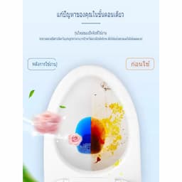 ภาพย่อ 2