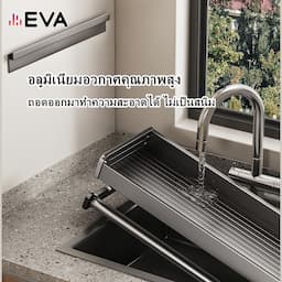ภาพย่อ 8