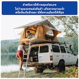 ภาพย่อ 5