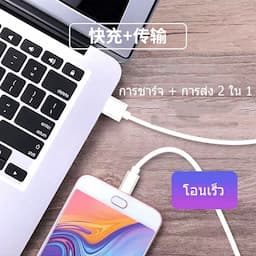 ภาพย่อ 3