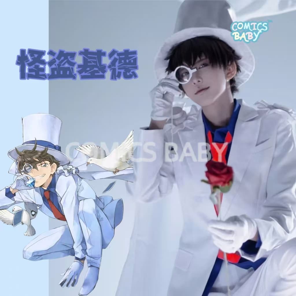 movie Detective Conan Kuroba Kaito cosplay Costume ชุดคอสเพลย์ ชุดอนิเมะ  Kid suit male Halloween Anime Clothing shoes怪盗基德 - รูปที่ 1