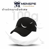 ภาพย่อ 2