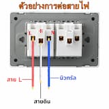 ภาพย่อ 2