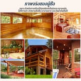 ภาพย่อ 9