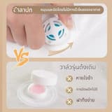 ภาพย่อ 3
