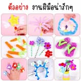 ภาพย่อ 5