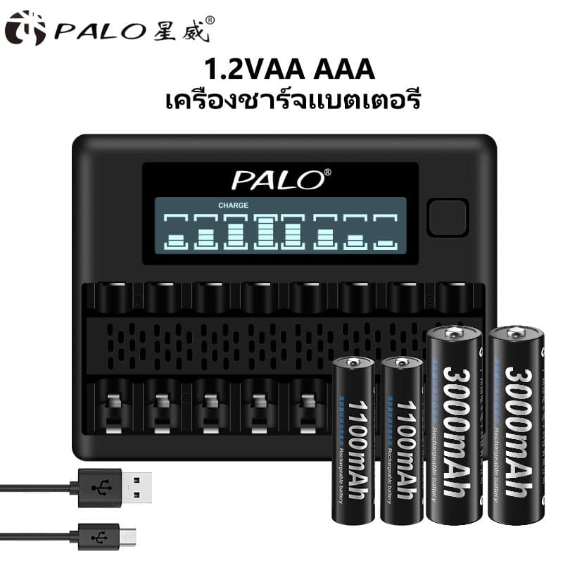 Palo เครื่องชาร์จแบตเตอรี่ หน้าจอ LCD 8 ช่อง 1.2V AA AAA Ni-MH/Ni-CD แบบชาร์จ USB - รูปที่ 1