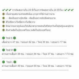 ภาพย่อ 6
