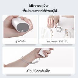 ภาพย่อ 8