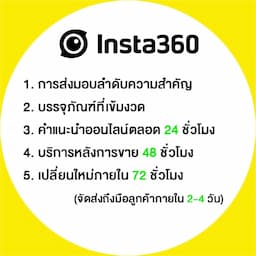 ภาพย่อ 8