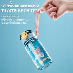 ภาพย่อ 5