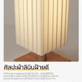 ภาพย่อ 6