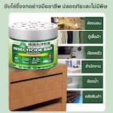 ภาพย่อ 5