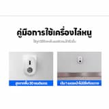 ภาพย่อ 6