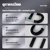 ภาพย่อ 4