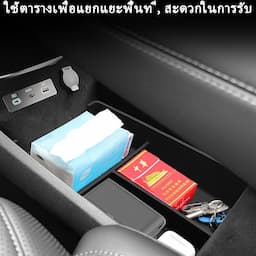 ภาพย่อ 4