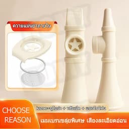 ภาพย่อ 3