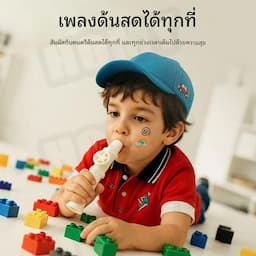ภาพย่อ 6
