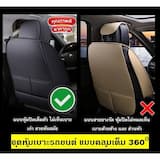 ภาพย่อ 9