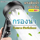 ภาพย่อ 1
