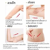 ภาพย่อ 7