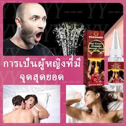 ภาพย่อ 3