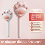 ภาพย่อ 2