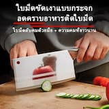 ภาพย่อ 4