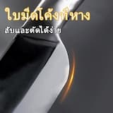 ภาพย่อ 8