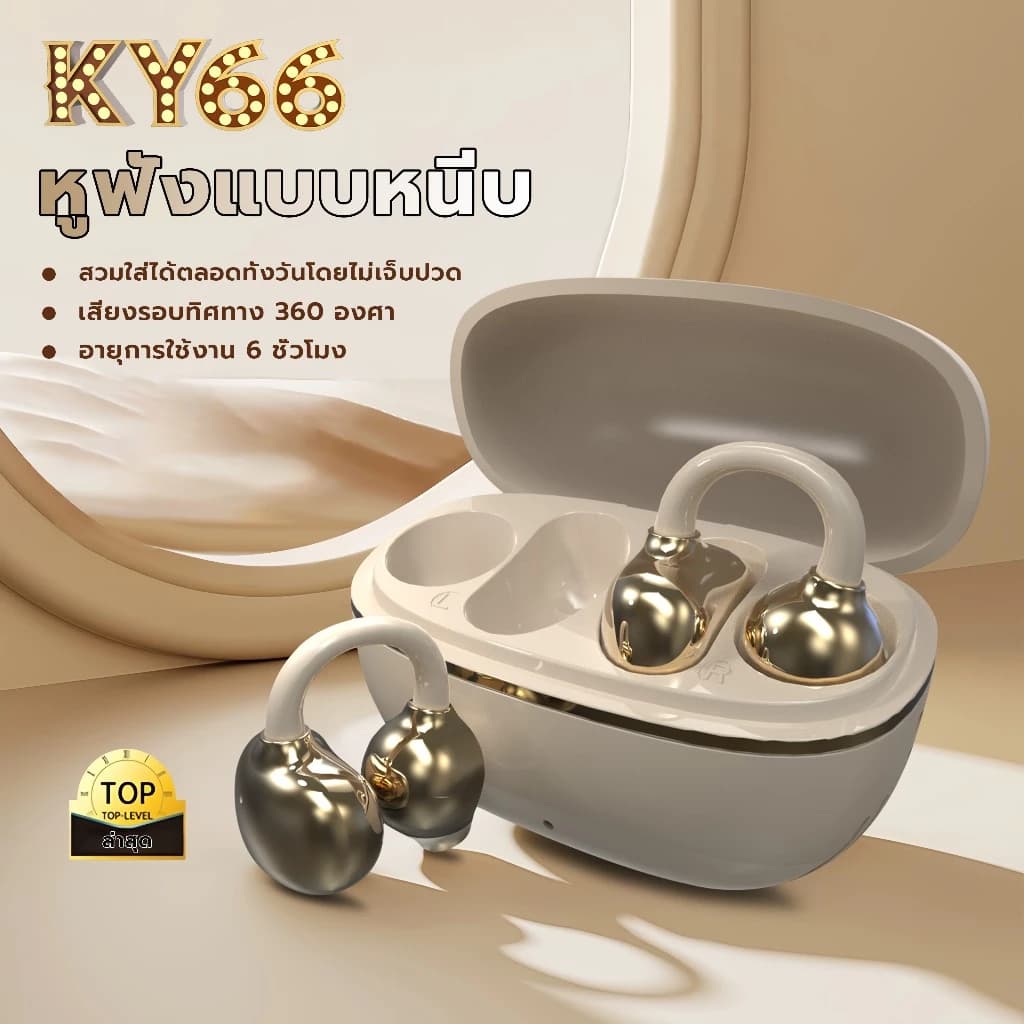 กี้66 หูฟังไร้สาย lavalier ดีไซน์ ค-บริดจ์ เทคโนโลยีฟังเปิด การรับรู้ช่องซ้ายและขวาอัตโนมัติ คุณภาพเสียงสเตอริโอ คุณภาพเสียงไฮไฟ - รูปที่ 1