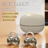 ภาพย่อ 4