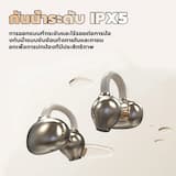 ภาพย่อ 5