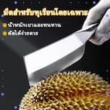 ภาพย่อ 1
