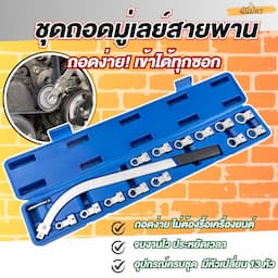 ภาพย่อ 1