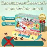 ภาพย่อ 1