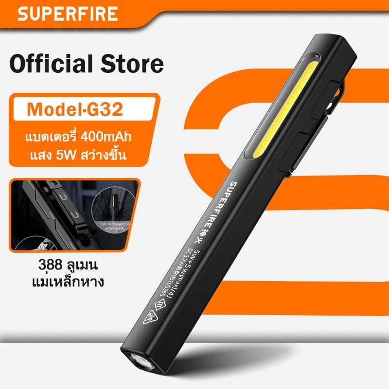 ไฟฉาย SUPERFIRE G32 แบบชาร์จไฟได้ 5W ไฟฉาย EDC พกพา ไฟทำงานแบบปากกา แม่เหล็กติดได้ ไฟส่องสว่างขนาดเล็ก ปรับความสว่างได้ต่อเนื่องไม่มีขั้น ใช้เป็นโคมไฟได้ - รูปที่ 1