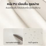 ภาพย่อ 5